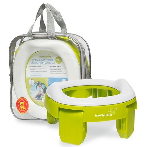 

ROXY KIDS Дорожный горшок HandyPotty в фирменной сумке, Дорожный горшок HandyPotty в фирменной сумке