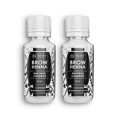 

INNOVATOR COSMETICS Комплект растворов солевых для очищения ресниц и бровей SEXY BROW HENNA 60.0, Комплект растворов солевых для очищения ресниц и бровей SEXY BROW HENNA