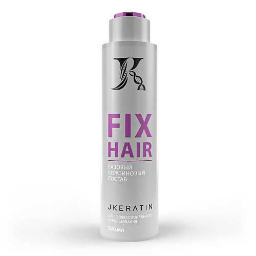 

JKERATIN Базовый кератиновый состав для выпрямления волос Fix Hair 500.0, Базовый кератиновый состав для выпрямления волос Fix Hair