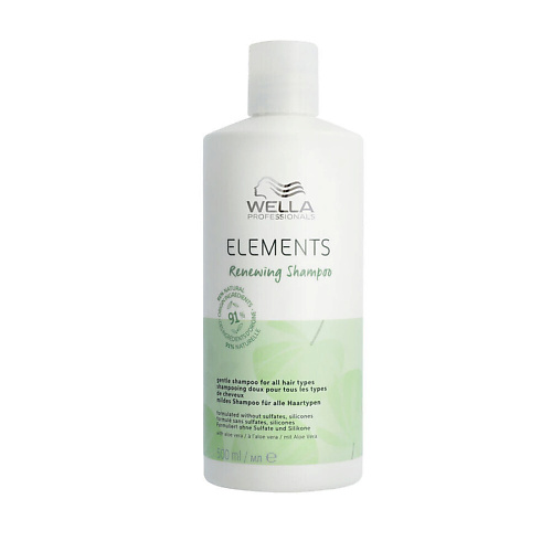 

WELLA ELEMENTS Нежный обновляющий шампунь без сульфатов для всех типов волос, ELEMENTS Нежный обновляющий шампунь без сульфатов для всех типов волос