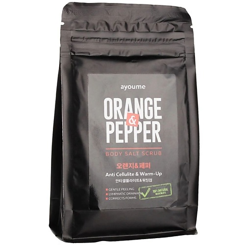 AYOUME ORANGE PEPPER Скраб для тела апельсин и перец 4500 626₽