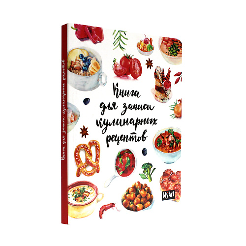 

MYART Книга для записи кулинарных рецептов, Книга для записи кулинарных рецептов