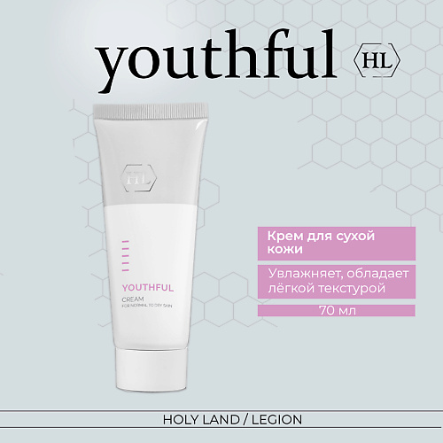 HOLY LAND Youthful Cream for dry - Крем для сухой кожи 700 1750₽