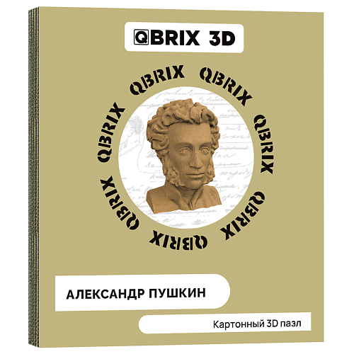 

QBRIX Картонный 3D конструктор Александр Пушкин, Картонный 3D конструктор Александр Пушкин