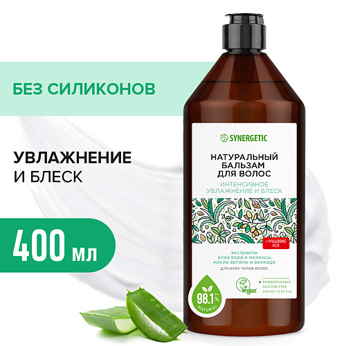 

SYNERGETIC Натуральный бальзам для волос Интенсивное увлажнение и блеск 400.0, Натуральный бальзам для волос Интенсивное увлажнение и блеск