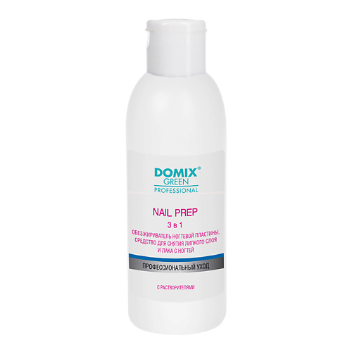 DOMIX DGP Обезжириватель ногтевой пластины NAIL PREP  3 в 1 200