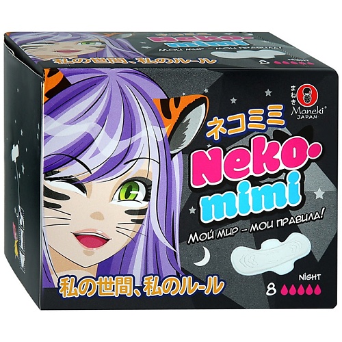 фото Maneki прокладки женские гигиенические ночные neko-mimi 8