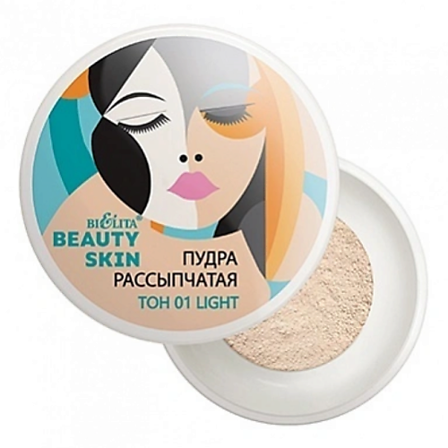 БЕЛИТА Пудра рассыпчатая BEAUTY SKIN 676₽