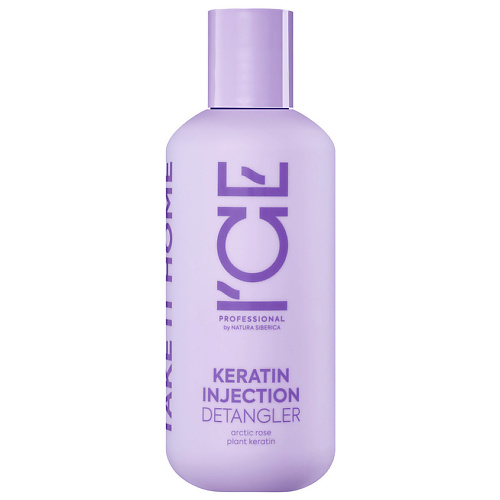 ICE BY NATURA SIBERICA Кератиновый крем для повреждённых волос Keratin Injection Detangler