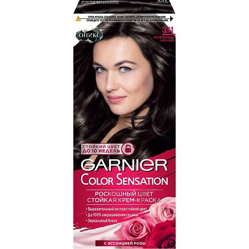 

GARNIER Стойкая крем-краска для волос "Оникс" Color Sensation, Стойкая крем-краска для волос "Оникс" Color Sensation