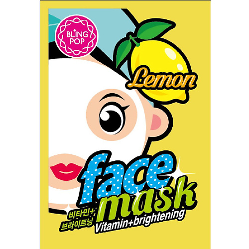 BLING POP Маска для лица тканевая придающая сияние с лимоном Face Mask 143₽