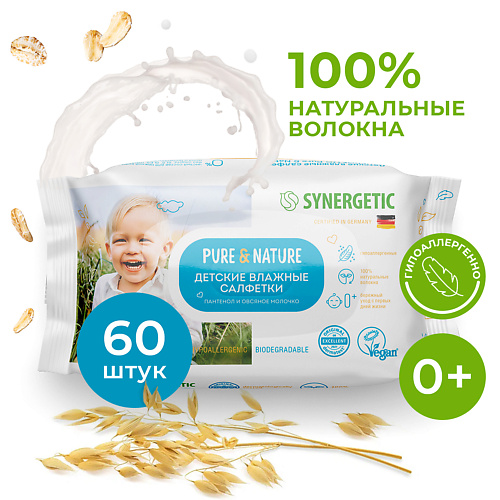 

SYNERGETIC Влажные салфетки Pure&Nature "Пантенол и овсяное молочко" 0+ 90.0, Влажные салфетки Pure&Nature "Пантенол и овсяное молочко" 0+