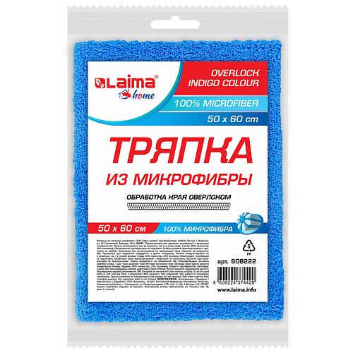 

LAIMA Тряпка для мытья пола из микрофибрыOVERLOCK INDIGO COLOUR HOME 1, Тряпка для мытья пола из микрофибрыOVERLOCK INDIGO COLOUR HOME