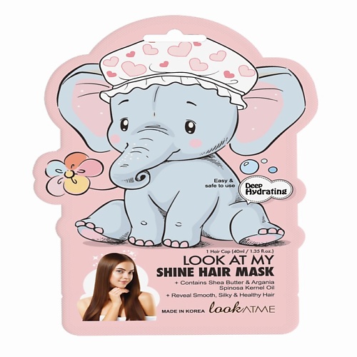 фото Look at me маска для волос восстанавливающая shine hair mask