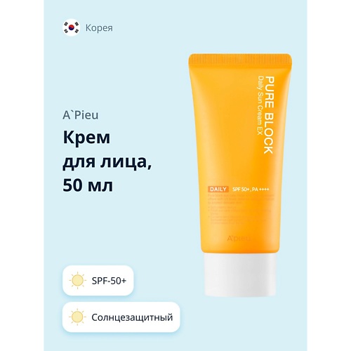 APIEU Крем для лица PURE BLOCK солнцезащитный SPF-50 500 1388₽