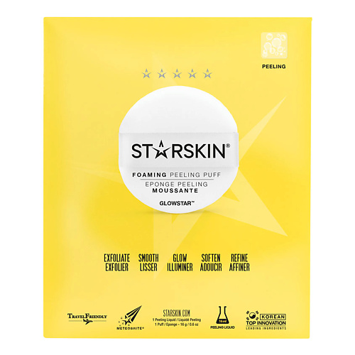 STARSKIN Пилинг-спонж для лица 1124₽