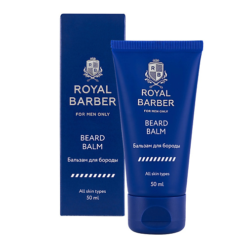 

ROYAL BARBER Бальзам для бороды, Бальзам для бороды