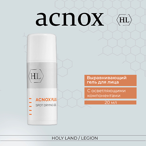 HOLY LAND ACNOX Spot drying ge -  Гель 20.0