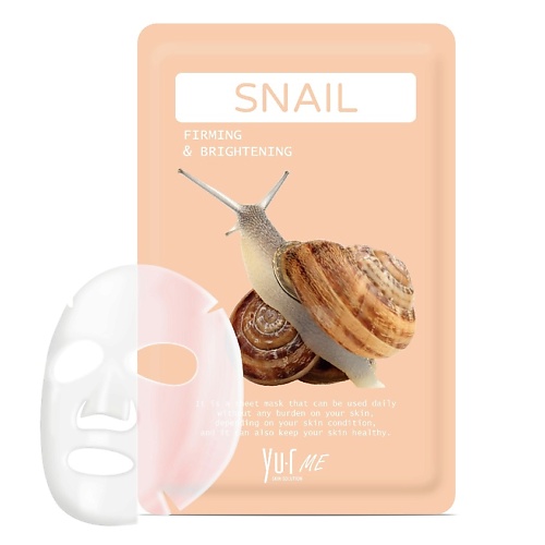 YUR Тканевая маска для лица с фильтратом улиточного секрета ME Snail Sheet Mask 250 99₽