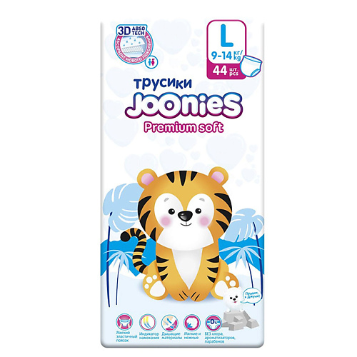 

JOONIES Premium Soft Подгузники-трусики 44.0, Premium Soft Подгузники-трусики