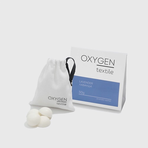 

OXYGEN HOME Ароматическое саше Textile Лаванда, Ароматическое саше Textile Лаванда