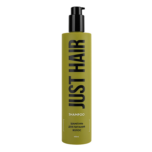 

JUST HAIR Шампунь для питания волос Shampoo, Шампунь для питания волос Shampoo