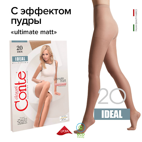 

CONTE ELEGANT Колготки женские IDEAL 20 den р.2, bronz, Колготки женские IDEAL 20 den р.2, bronz