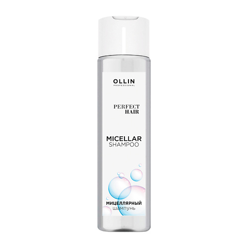 

OLLIN PROFESSIONAL Мицеллярный шампунь OLLIN PERFECT HAIR, Мицеллярный шампунь OLLIN PERFECT HAIR