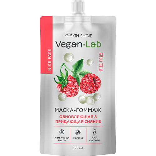 

SKINSHINE «Veganlab» Обновляющая и придающая сияние маска-гоммаж 100.0, «Veganlab» Обновляющая и придающая сияние маска-гоммаж