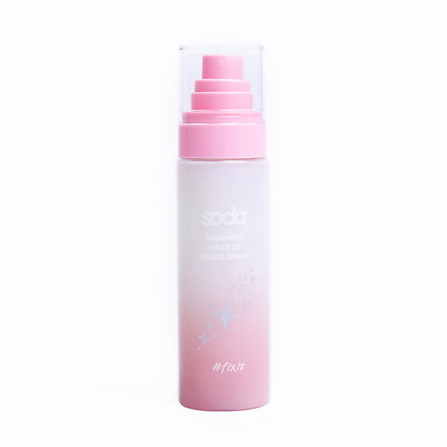 SODA Мерцающий фиксирующий спрей для макияжа SHIMMERY MAKE UP FIXING SPRAY fixit 579₽