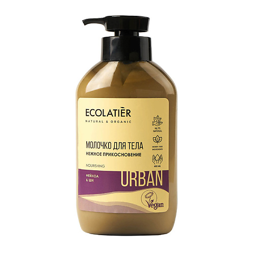 ECOLATIER Молочко для тела Нежное прикосновение фейхоа & ши 400.0