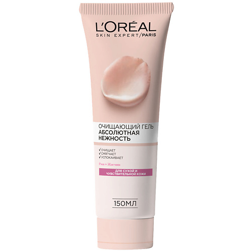 фото L'oréal paris гель для лица для сухой кожи абсолютная нежность skin expert