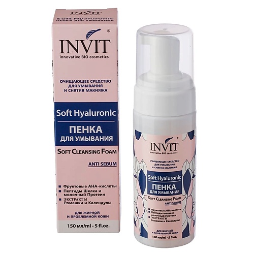 

INVIT Пенка для умывания для жирной и проблемной кожи Soft Hyaluronic 150.0, Пенка для умывания для жирной и проблемной кожи Soft Hyaluronic