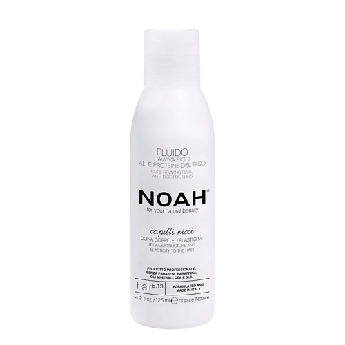 

NOAH FOR YOUR NATURAL BEAUTY Флюид для локонов, Флюид для локонов