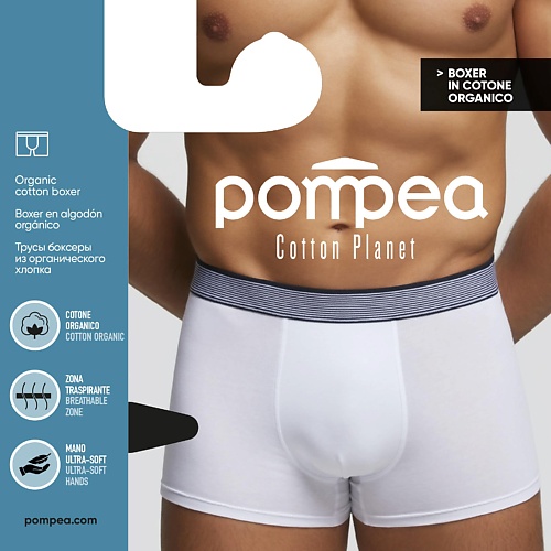 

POMPEA Трусы мужские BOXER EV PLANET, Трусы мужские BOXER EV PLANET