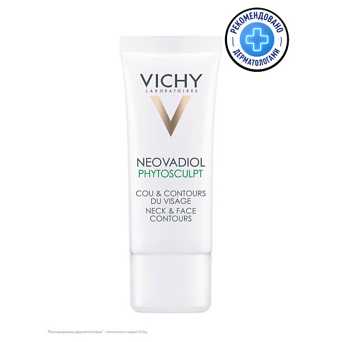 фото Vichy крем для зоны шеи, декольте и овала лица neovadiol phytosculp