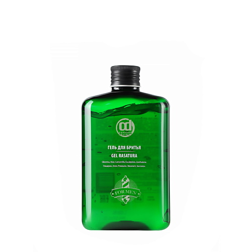 CONSTANT DELIGHT Гель BARBER CARE для бритья 250.0