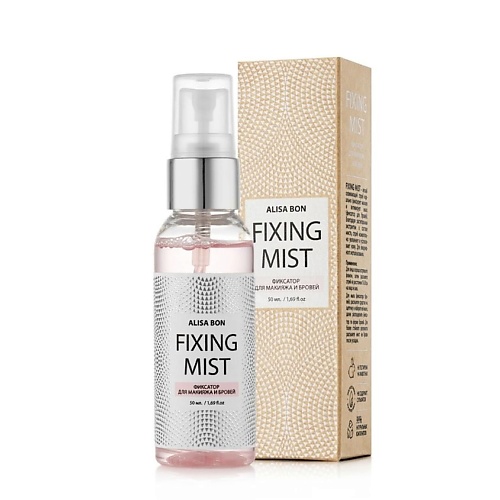 

ALISA BON Фиксатор для макияжа и бровей FIXING MIST 50.0, Фиксатор для макияжа и бровей FIXING MIST