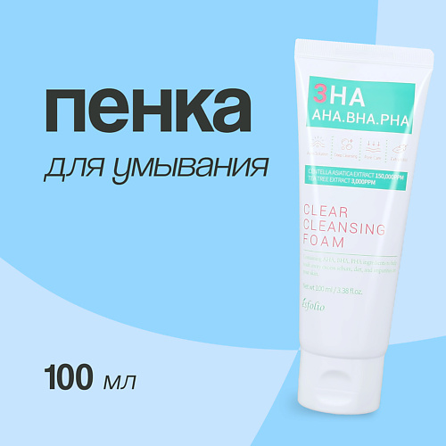 

ESFOLIO Пенка для умывания c AHA,BHA и PHA - кислотами 100.0, Пенка для умывания c AHA,BHA и PHA - кислотами