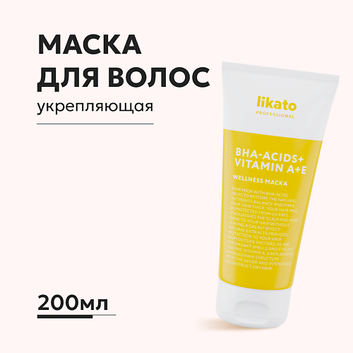 LIKATO Маска для тонких и жирных волос укрепляющая 2100 279₽