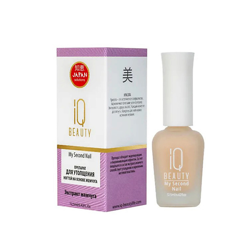 

IQ BEAUTY Препарат для утолщения ногтей на основе жемчуга My Second Nail 12.5, Препарат для утолщения ногтей на основе жемчуга My Second Nail