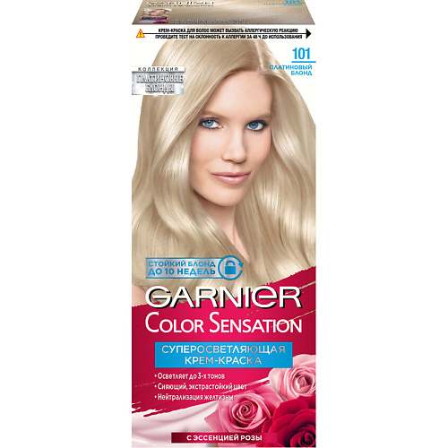 

GARNIER Стойкая крем-краска для волос "Платиновый Блонд" Color Sensation, Стойкая крем-краска для волос "Платиновый Блонд" Color Sensation