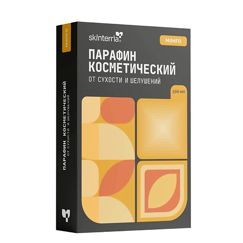   Летуаль SKINTERRIA Парафин косметический для рук, ног, ногтей и тела Манго 500.0