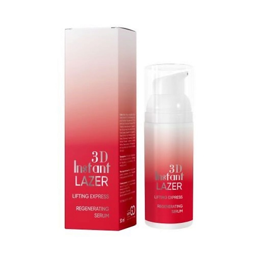 

DCTR.GO HEALING SYSTEM Сыворотка 3D lifting express regenerating serum 50.0, Сыворотка 3D lifting express regenerating serum