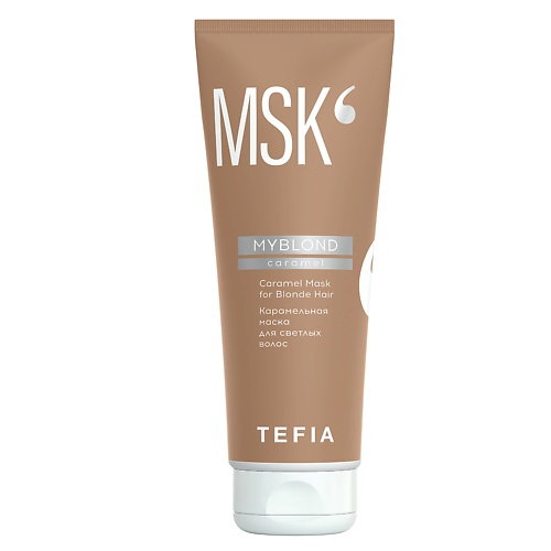 TEFIA Карамельная маска для светлых волос Mask for Blonde Hair MYBLOND 2500 771₽