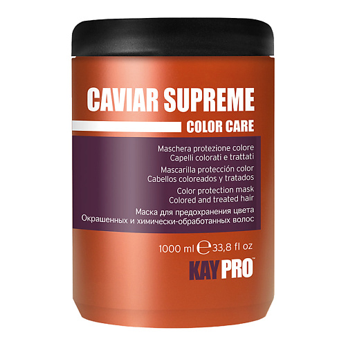 KAYPRO Маска Caviar Supreme для окрашенных волос, защита цвета 1000.0