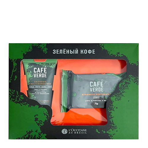 L'OCCITANE AU BRESIL Набор Cafe Verde