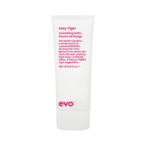 EVO Разглаживающий бальзам Потиишшше, тигррр Easy Tiger Smoothing Balm