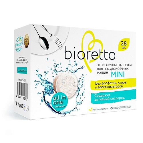 BIORETTO Таблетки для посудомоечной машины mini 28.0