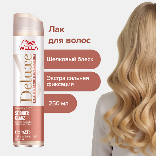 

WELLA DELUXE Лак для волос Seidiger Glanz с кератиновым комплексом 250.0, DELUXE Лак для волос Seidiger Glanz с кератиновым комплексом